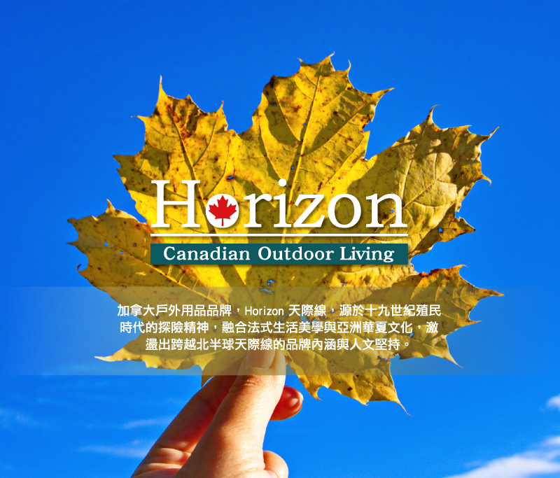 Horizon 天際線 戶外輕便折疊野餐桌 天空藍 蘋果綠 露營桌/戶外桌椅/野餐桌/秒搭速收 801-HRZ-005