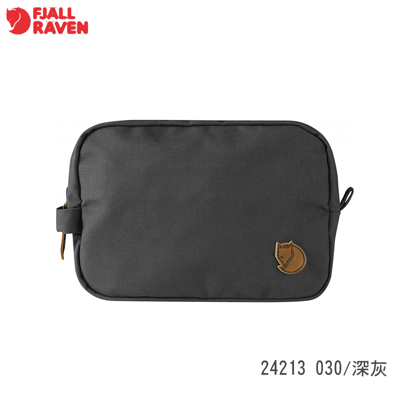 Fjallraven 北極狐 Gear Bag 收納包 2L 多色 旅行包 隨身包 工具包 化妝包 24213