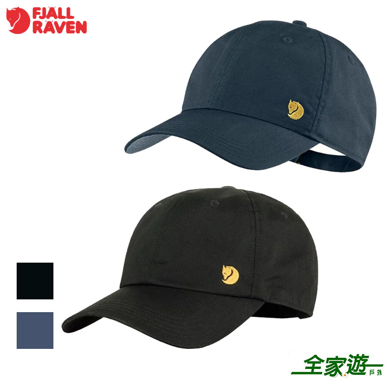 Fjallraven 北極狐 Bergtagen Cap 棒球帽 黑 高山藍 小狐狸帽/遮陽帽/戶外帽 77404