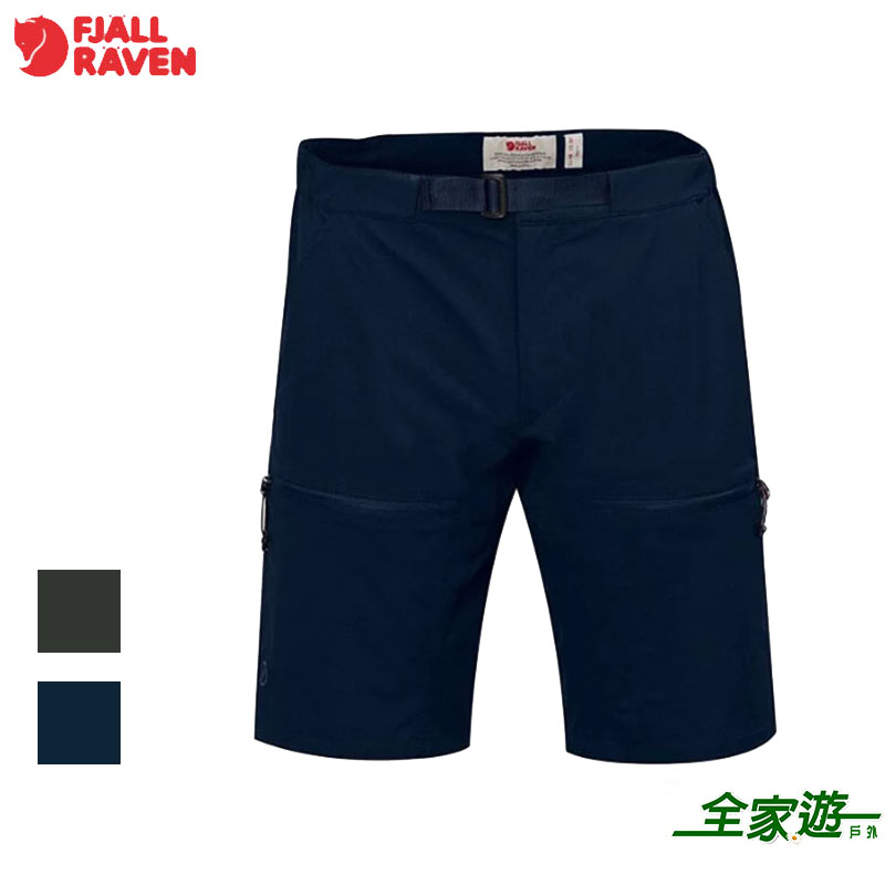 Fjallraven